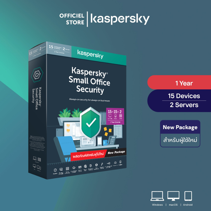 Kaspersky Small Office Security 15 PCs + 2 Server 1 Year